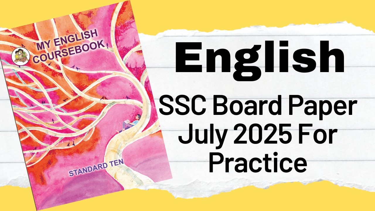 SSC Board English Paper July 2025 For Practice Std. Xth