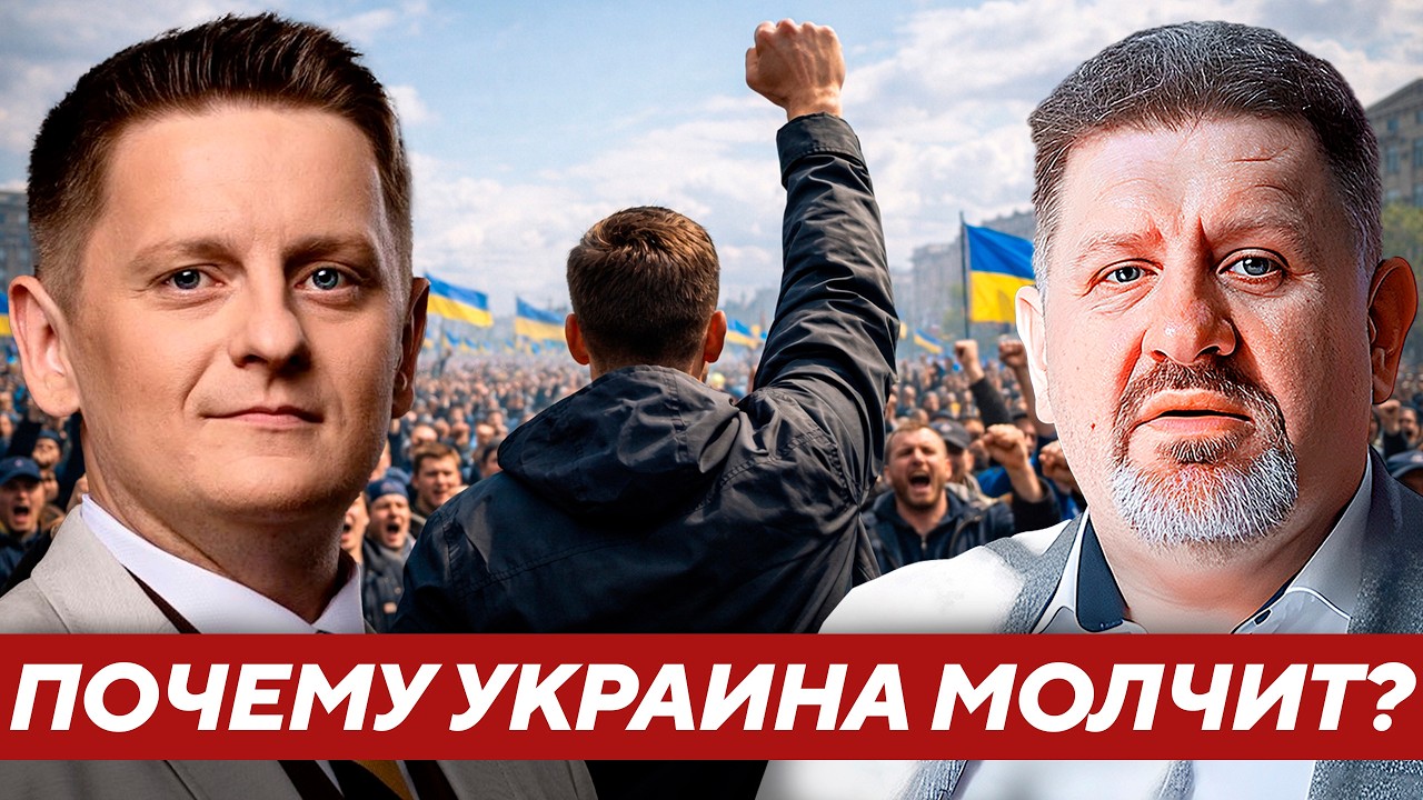 Почему в Украине до сих пор нет массового протеста? - Бондаренко