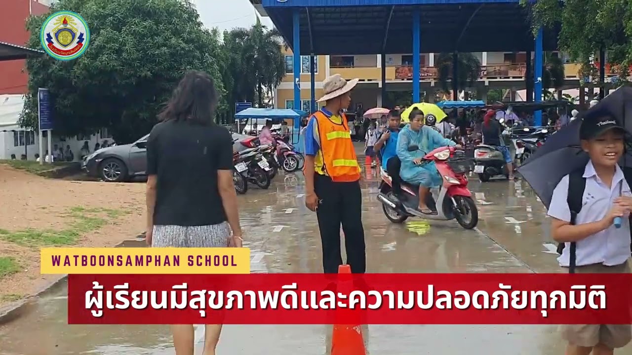 VTR สมศ. & โรงเรียนวัดบุญสัมพันธ์