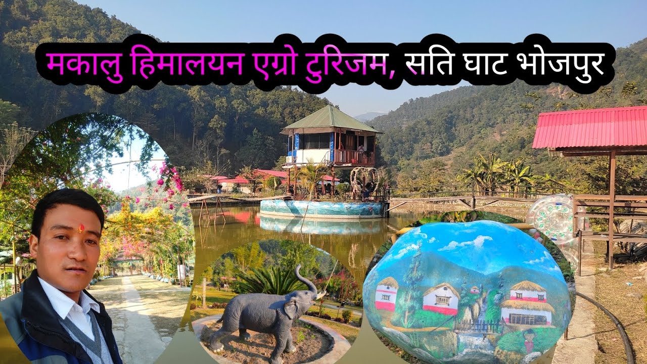 मकालु हिमालयन एग्रो टुरिजम, सति घाट भोजपुर #viralvideo #trending #makalu #vlog 