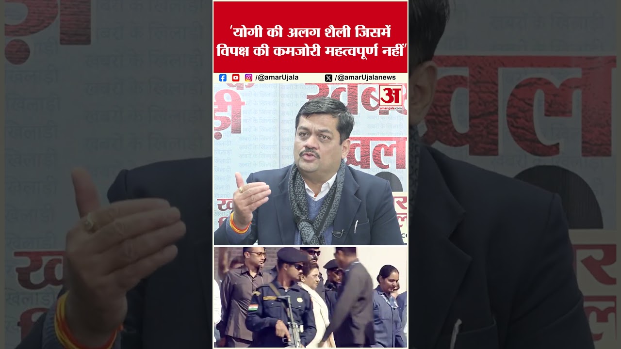 Sambhal Case:प्रशासनिक पकड़ से सीएम योगी ने यूपी कानून व्यवस्था को बदला!| Shariq Satha | UP Politics