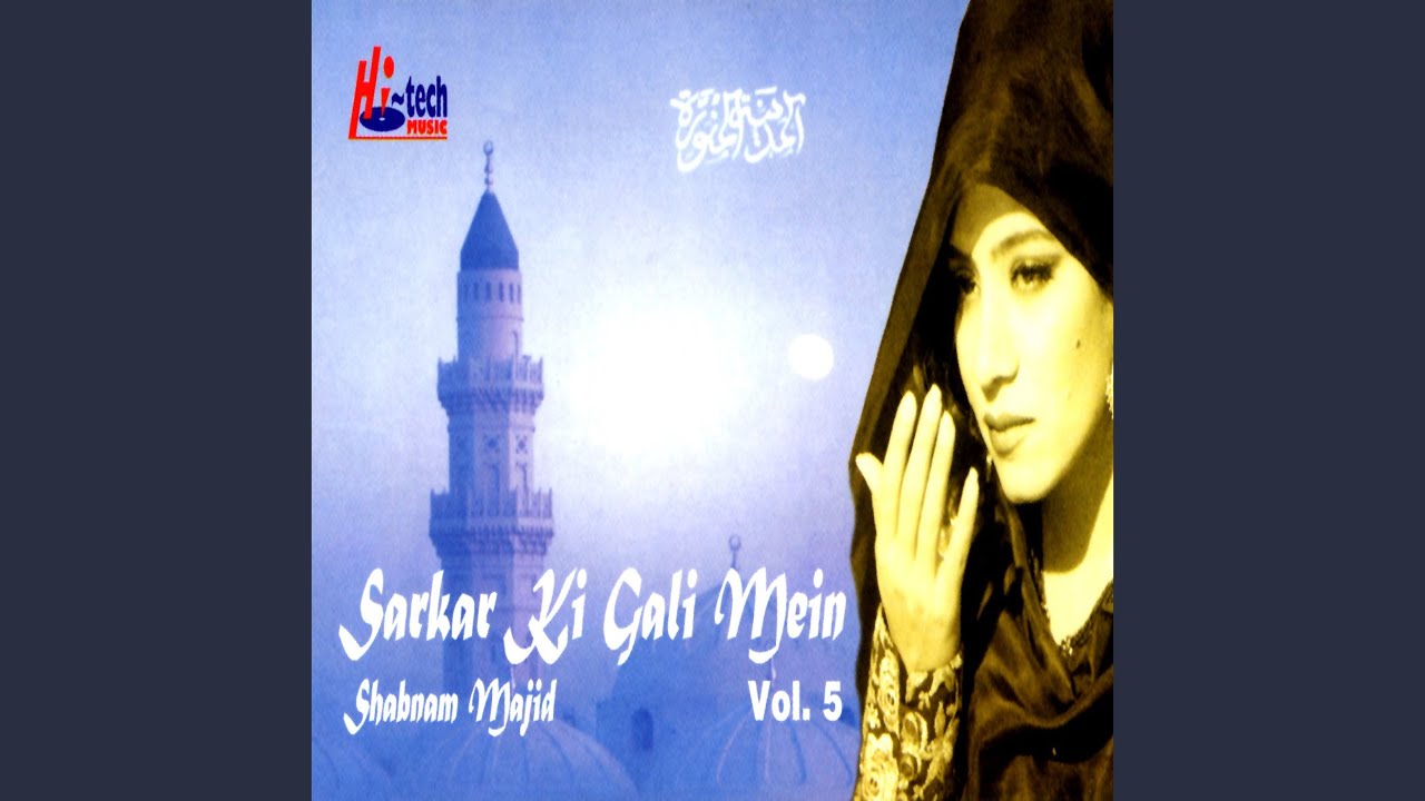 Ahle Dil Ka Hai Iman Rasool-E-Arbi