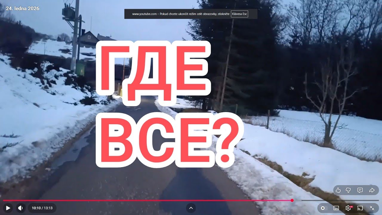 Грипп ходит по селу? Не сидеть же дома.#olinacz #зима#хуторянка #хутор #чехия #snow #czechrepublic