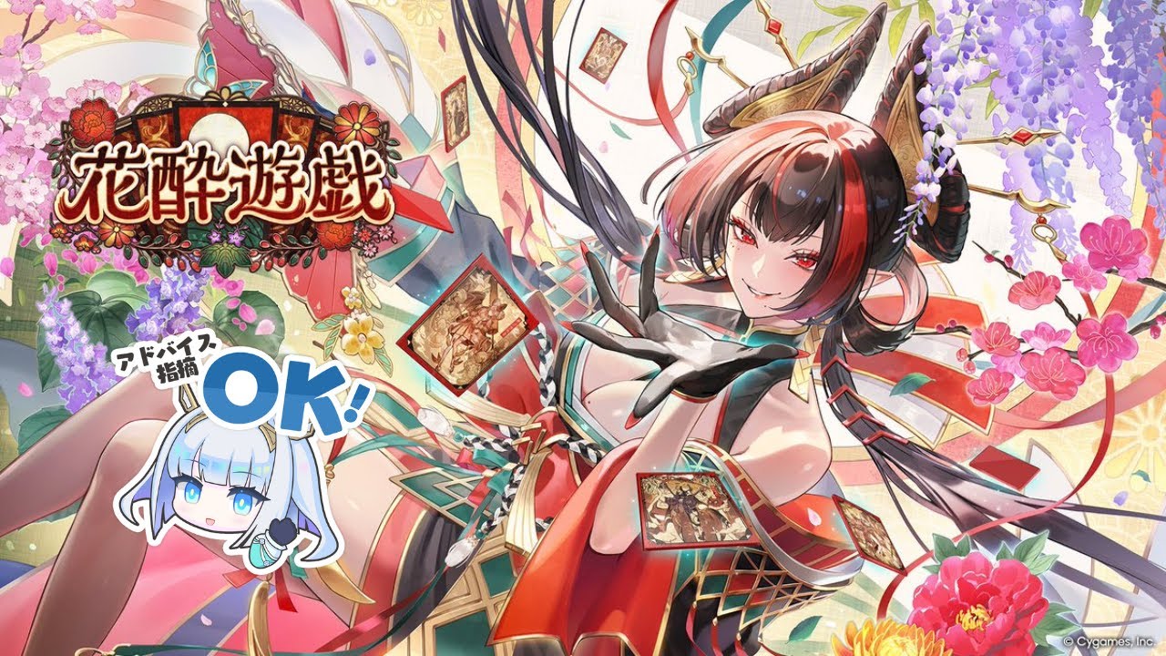 【シャドバWB】7位スタートCR1911～楽しい楽しいミッドレンジロイヤルで瞬間1位を目指す→3位に落ち着いたのでまったりルムマ