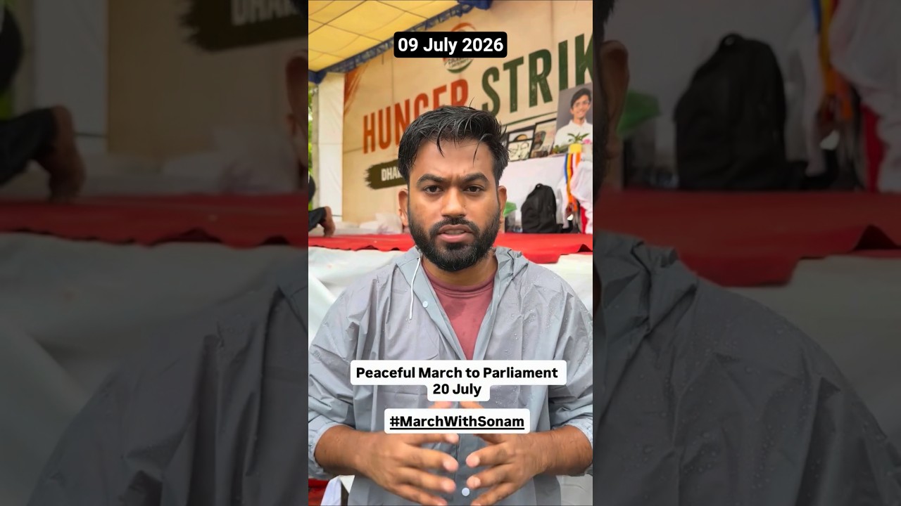 Peaceful March to Parliament July 20 #MarchWithSonam