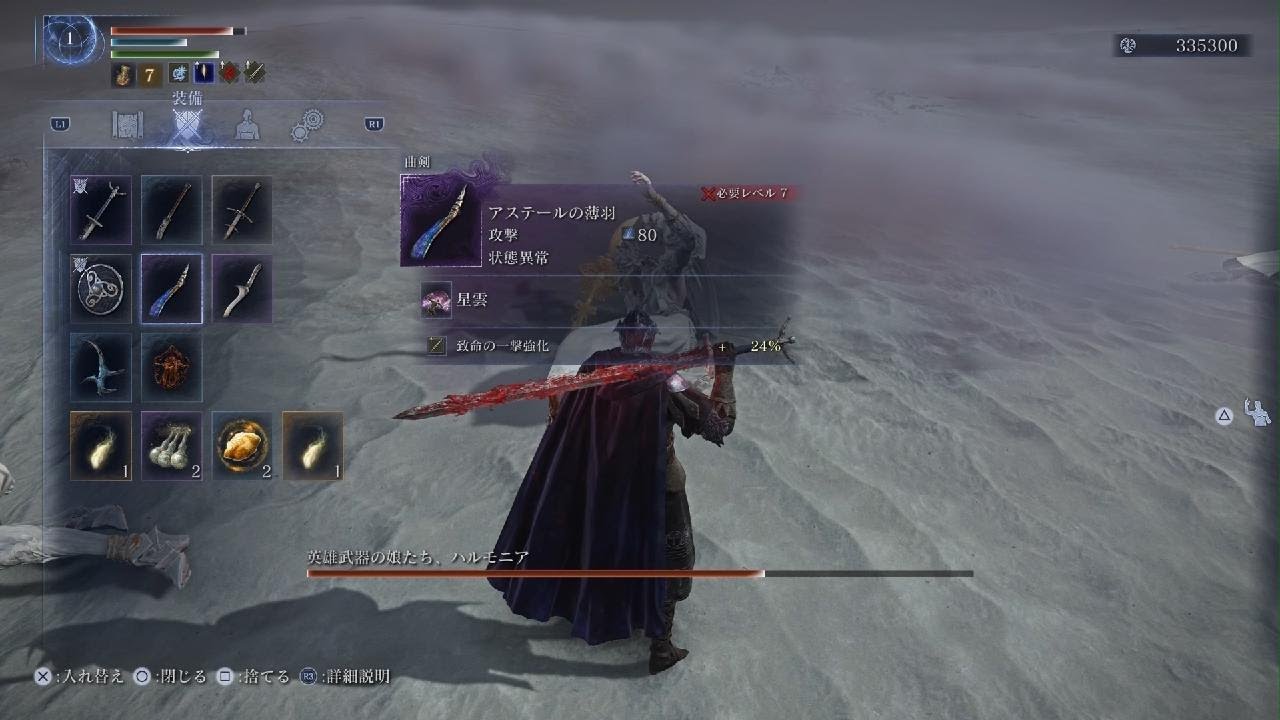 救いの旗手　レベル1