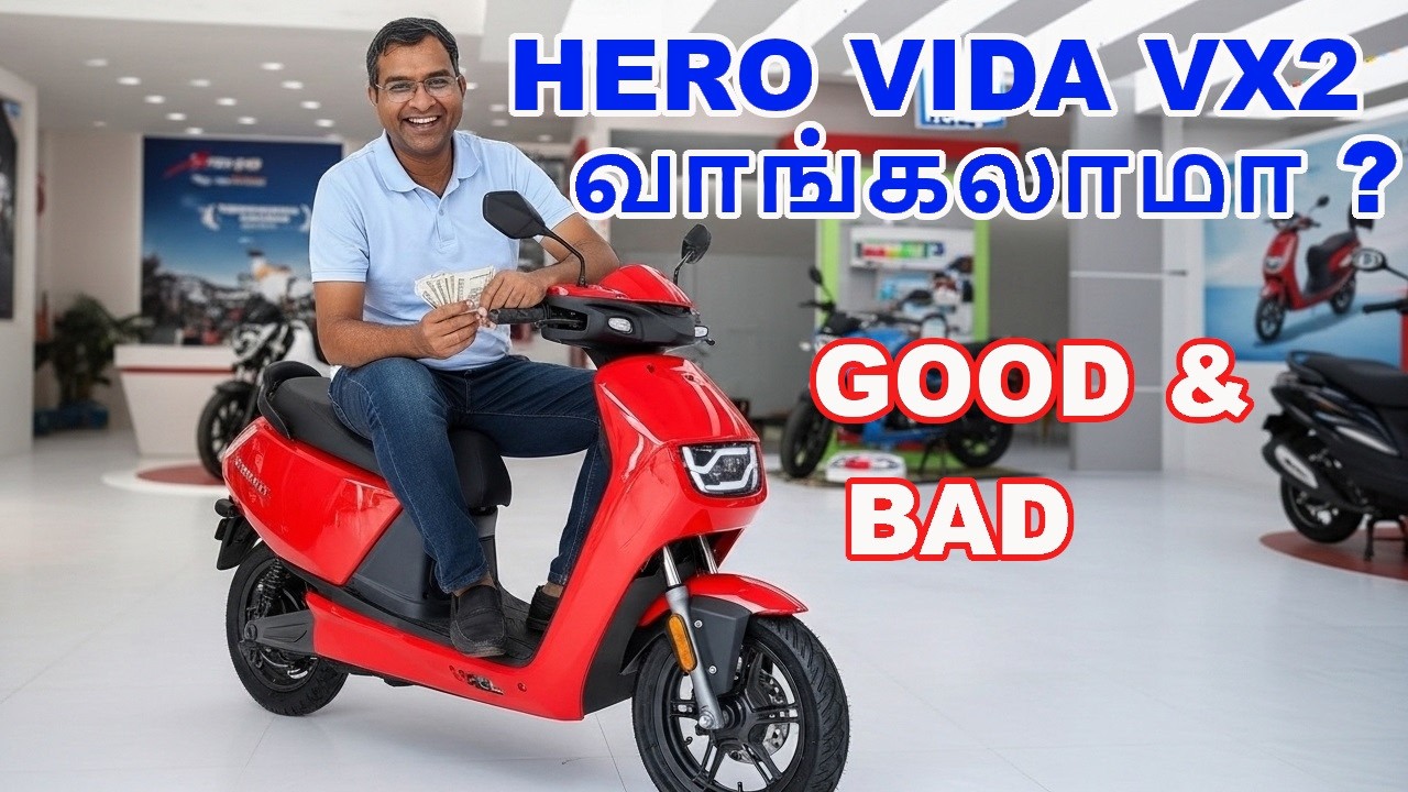 ⚡Hero Vida VX2 🛵 வாங்கலாமா ? Buy It or Skip It? | Real-World Range & Major Problems⚡