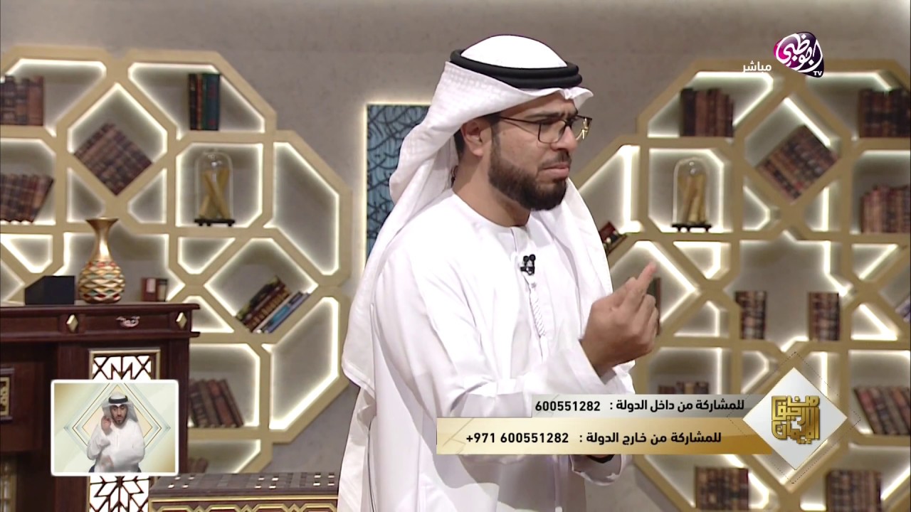 || من رحيق الإيمان || الحلقة 529 || 12/09/2018 || الشيخ د. وسيم يوسف || ماذا تريد ؟ ||