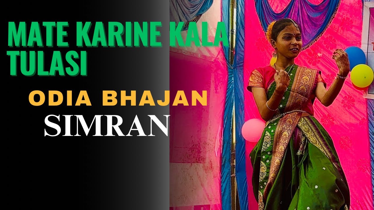 MATE KARIDE KALA TULASI ||ODIA KALIA BHAJAN ||ODISHI||DANCE COVER||SIMRAN||TALMENDA HS 