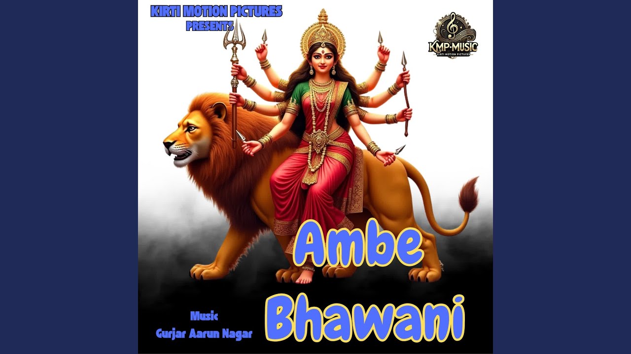Ambe Bhawani