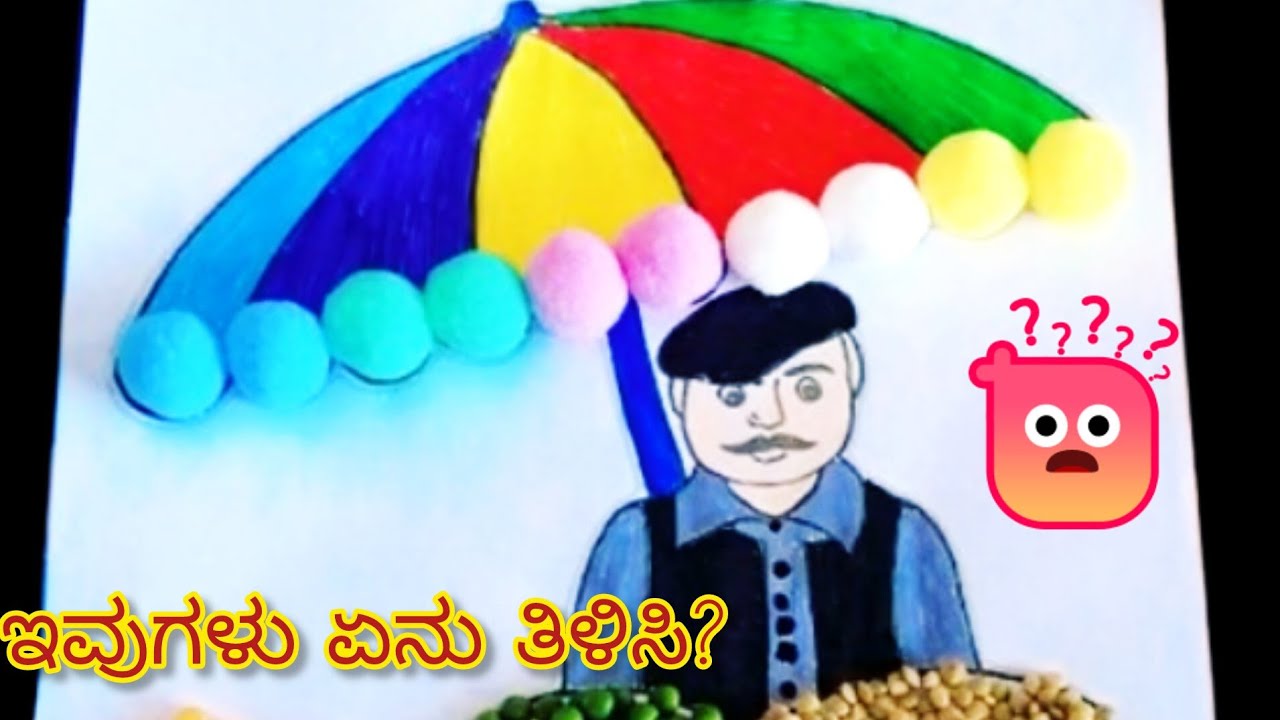 Kunchala Creations is live ಇವುಗಳ ಹೆಸರು ತಿಳಿಸಿ