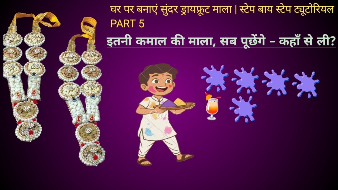 Luxury Dryfruit Holi Mala Design | सब पूछेंगे कहाँ से ली? Holi mala part -5