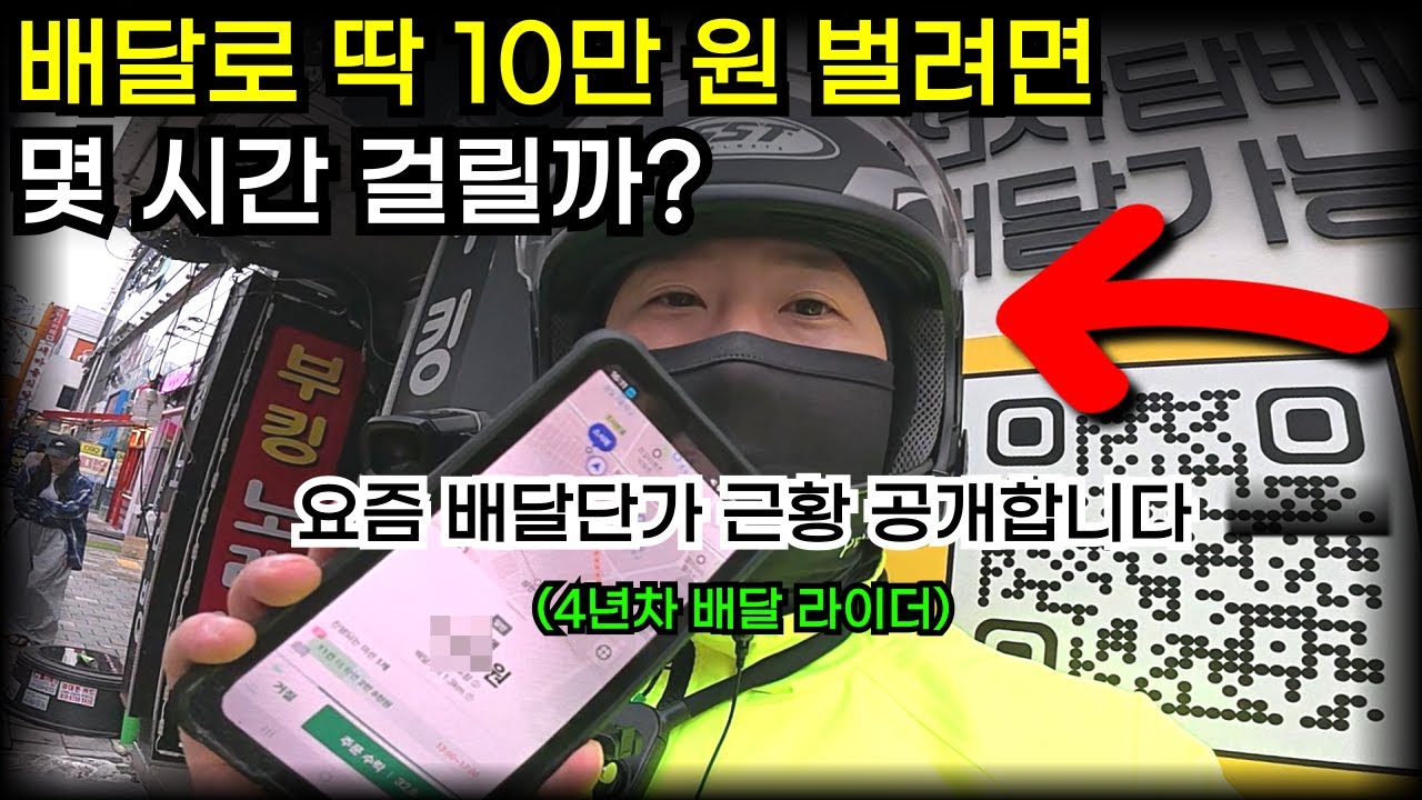 지옥 같은 비수기에 10만원 벌려면 걸리는 시간, 직접 재보았습니다