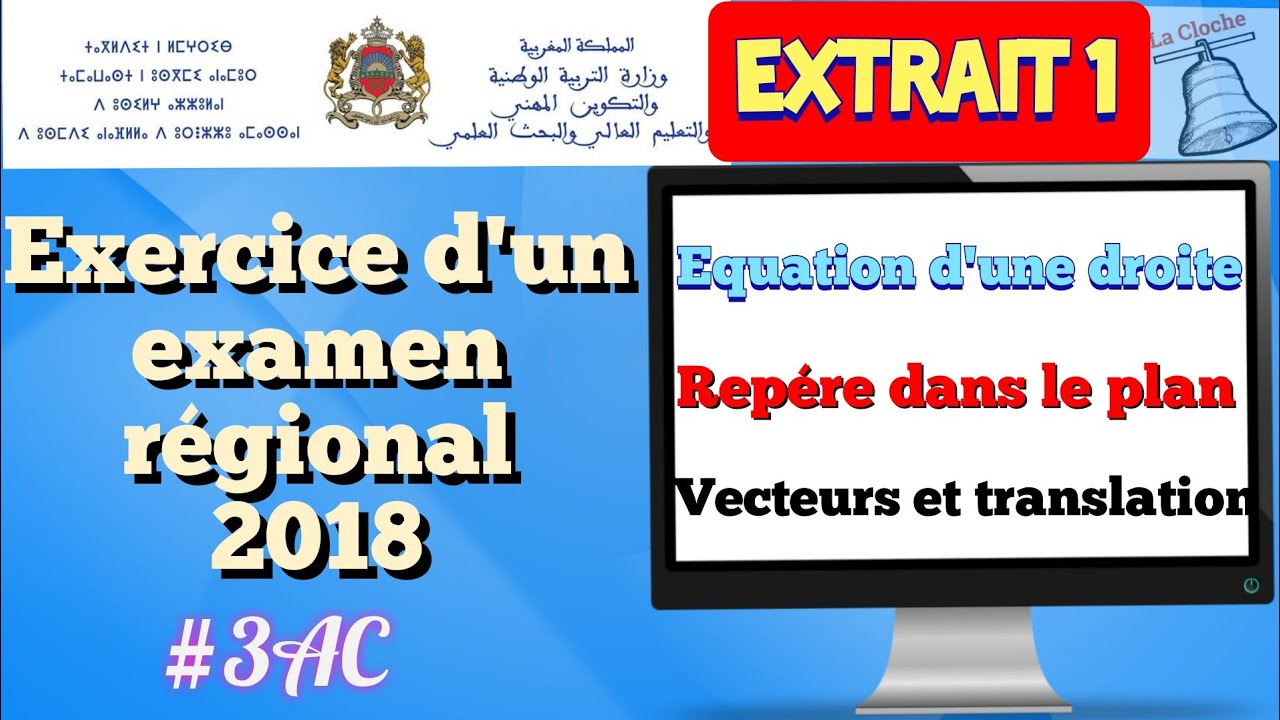 3AC BIOF/MATH//exercice de l'examen régional/EXTRAIT 1