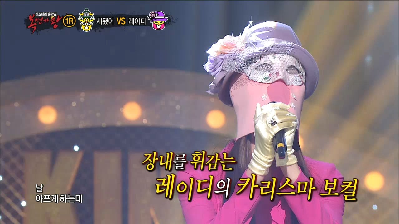 【TVPP】 Subin(DALSHABET) – I Love You Even Though I Hate You, 수빈 - 미워도 사랑하니까  @ King Of Masked Singer