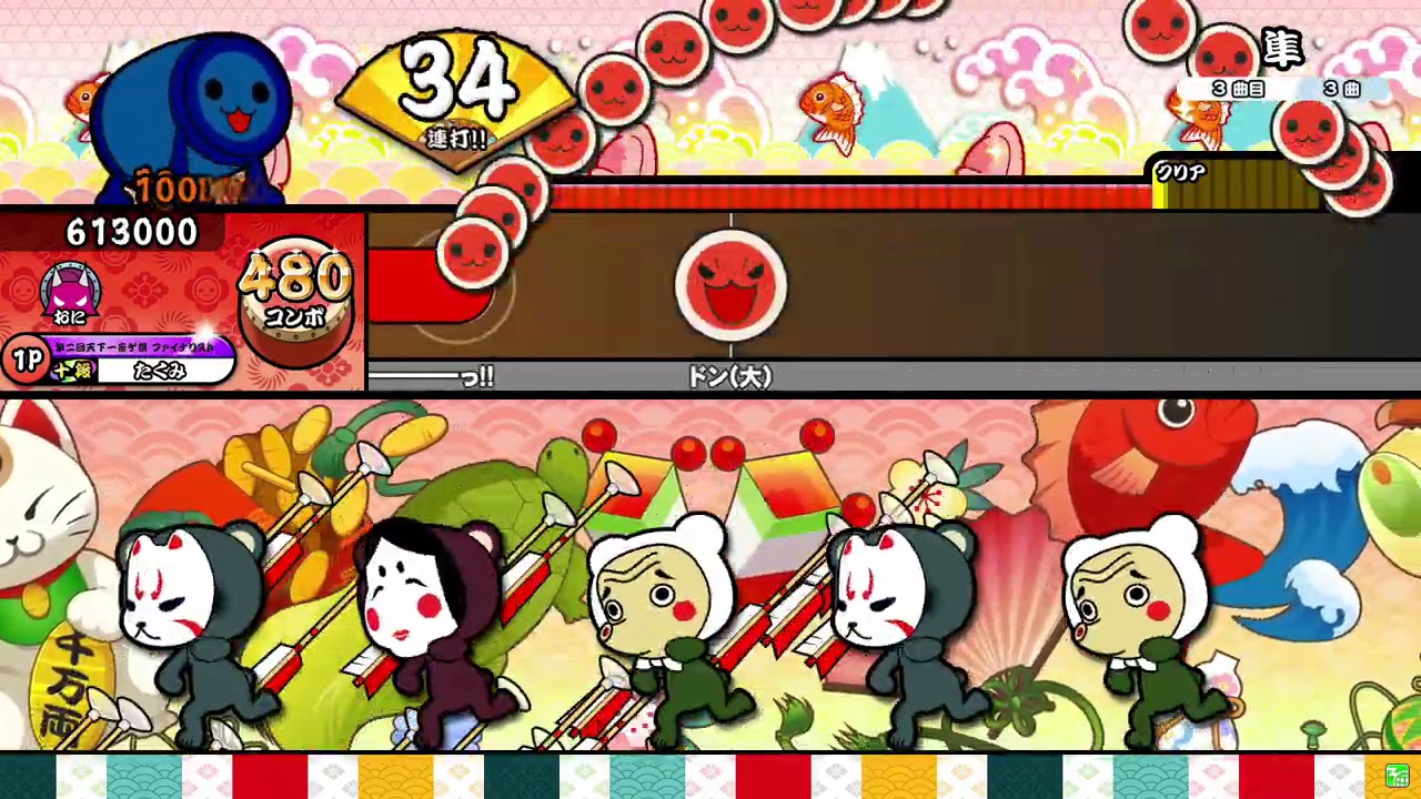 【太鼓の達人ニジイロver.】隼 全良