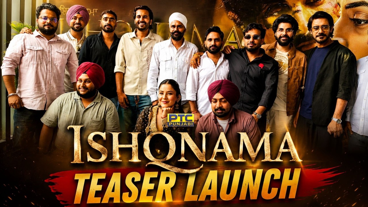 Ishqnama : Teaser Launch ft. Shehnaaz Gill and Jayy Randhawa | PTC Punjabi