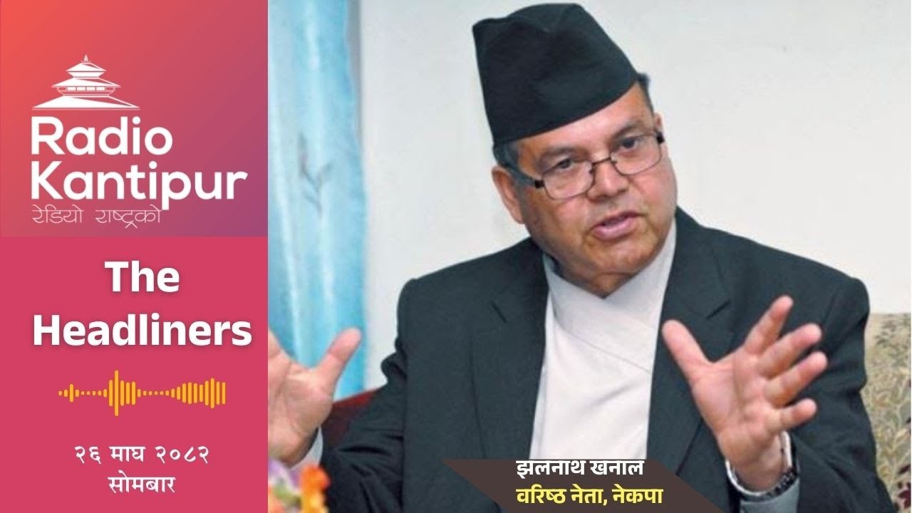 नयाँ दलसँग पनि नयाँ विचार छैन, चुनावले समाधान दिदैन l Jhalnatha Khanal l The Headlinersl Anil Bogati