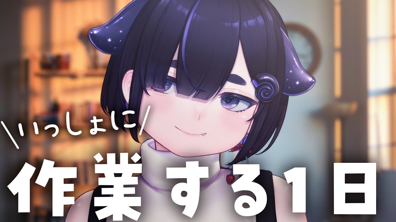 作業用BGM🍞朝活・作業・勉強｜一緒に作業する癒しの配信☕ 【 ちむぎ / Vtuber 】