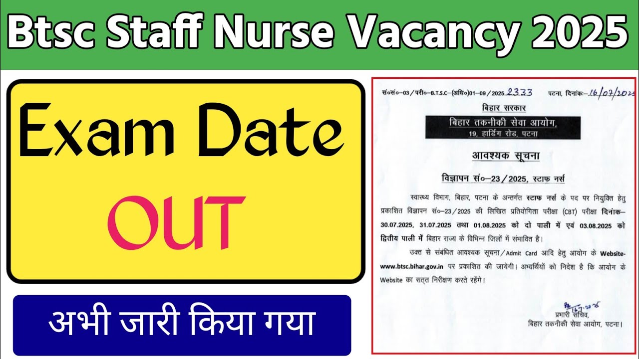 Btsc Staff Nurse Exam Date | Btsc Staff Nurse Exam Date 2025 | Bihar Staff Nurse Exam Date|