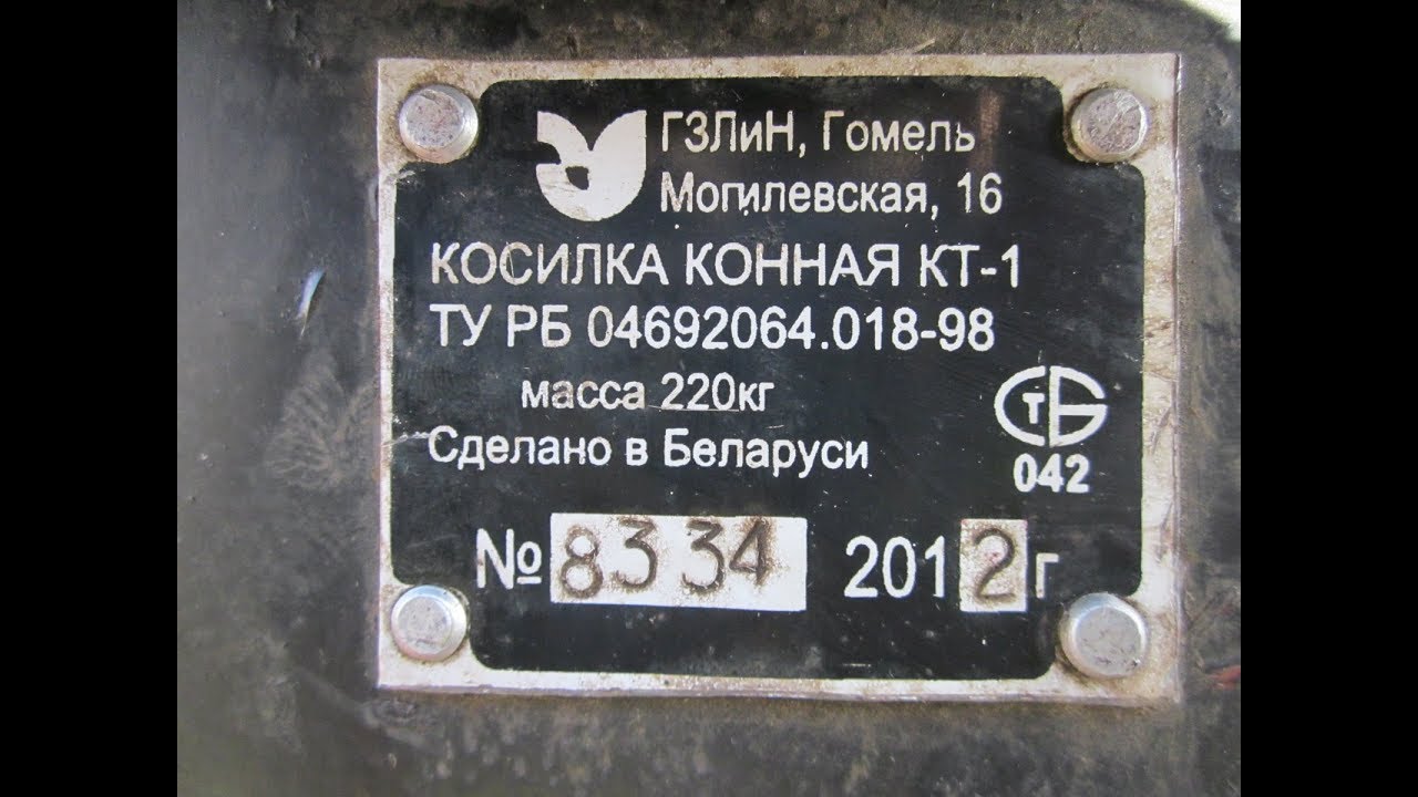 Обзор-разговор КТ-1