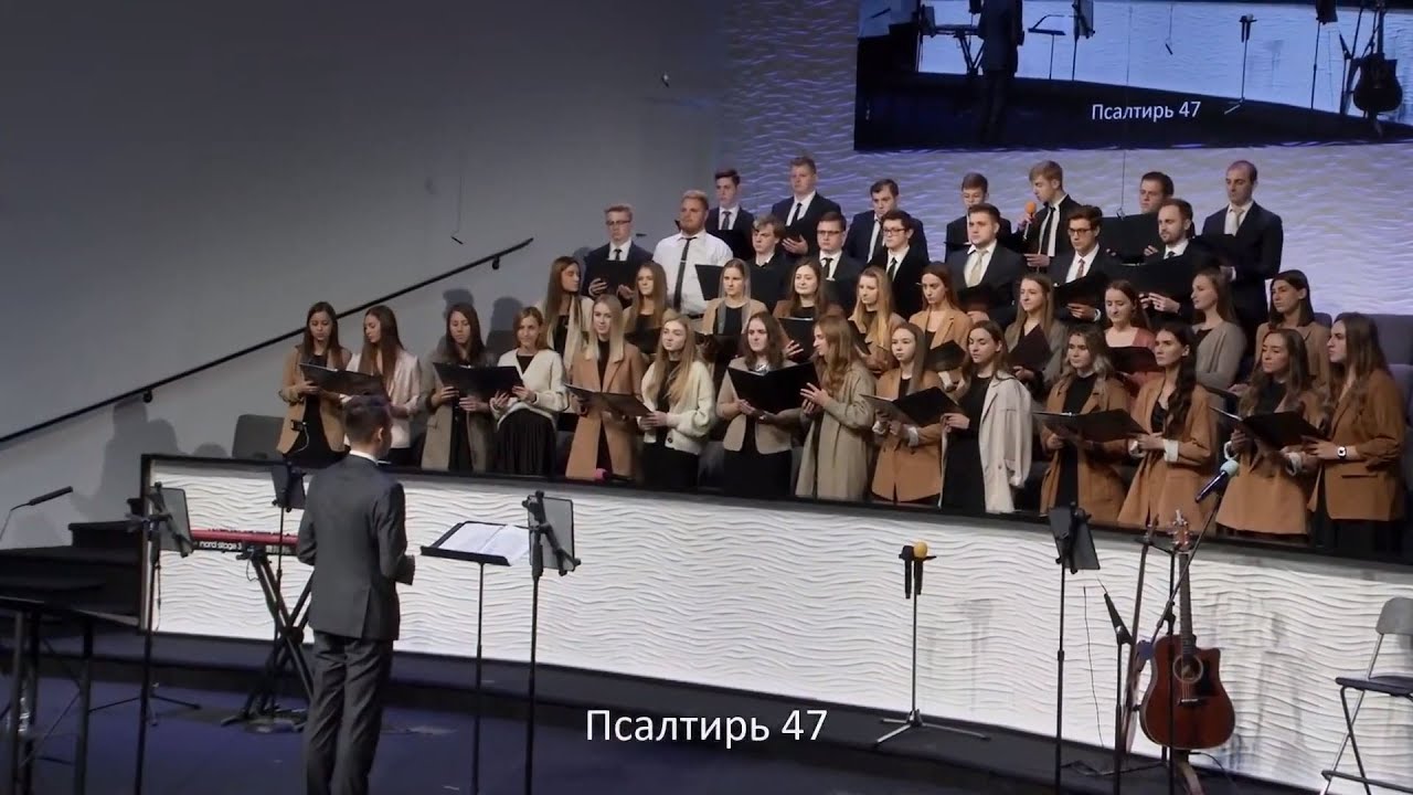 Psalm 46 (Lord of Hosts) | CCS Youth Choir