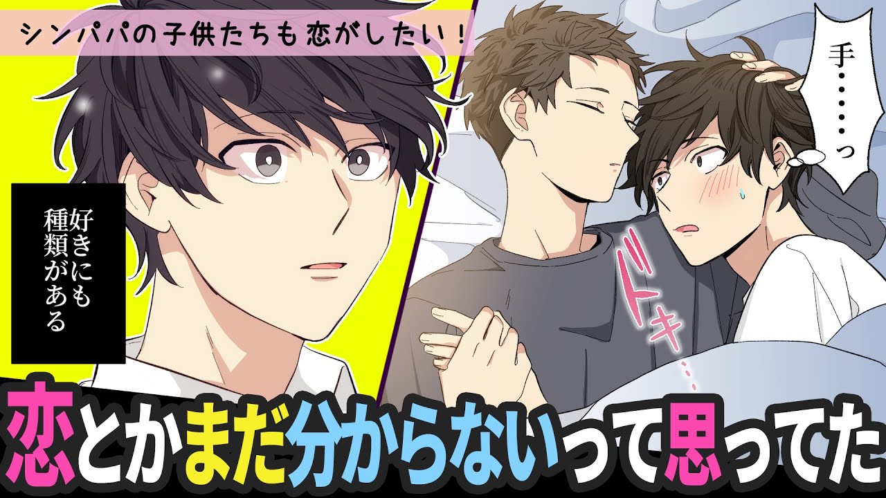 俺の