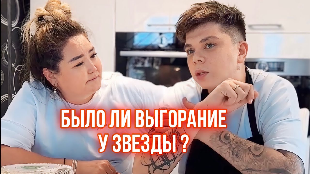 БАШКИРСКАЯ ДОМОХОЗЯЙКА В ГОСТЯХ У ЭЛВИНА ГРЕЯ | ЧАСТЬ 1