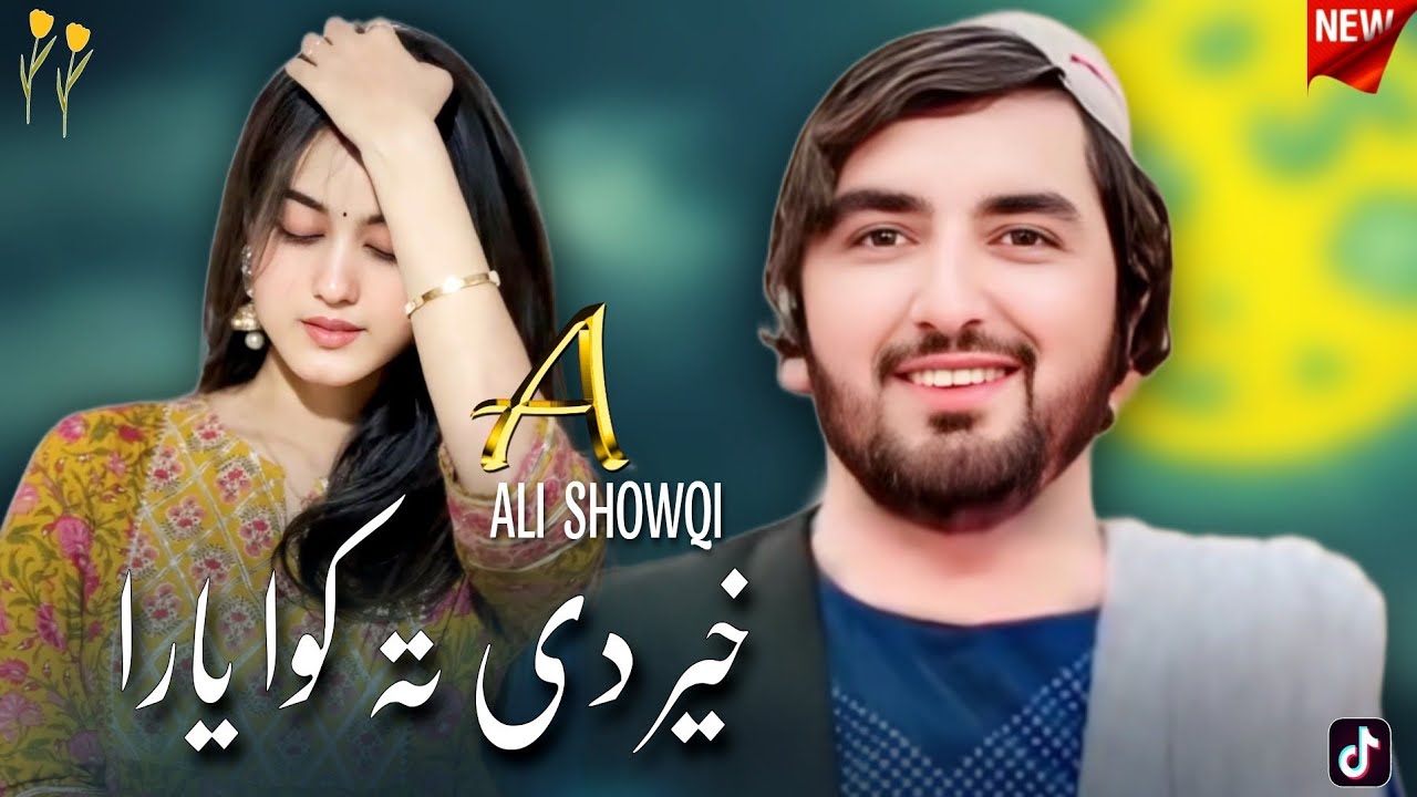 Muhammad Ali Showqi Pashto Song 2024 | Khair Di Thay Kawa Yara | محمد علی شوقی نیوی پشتو غزل