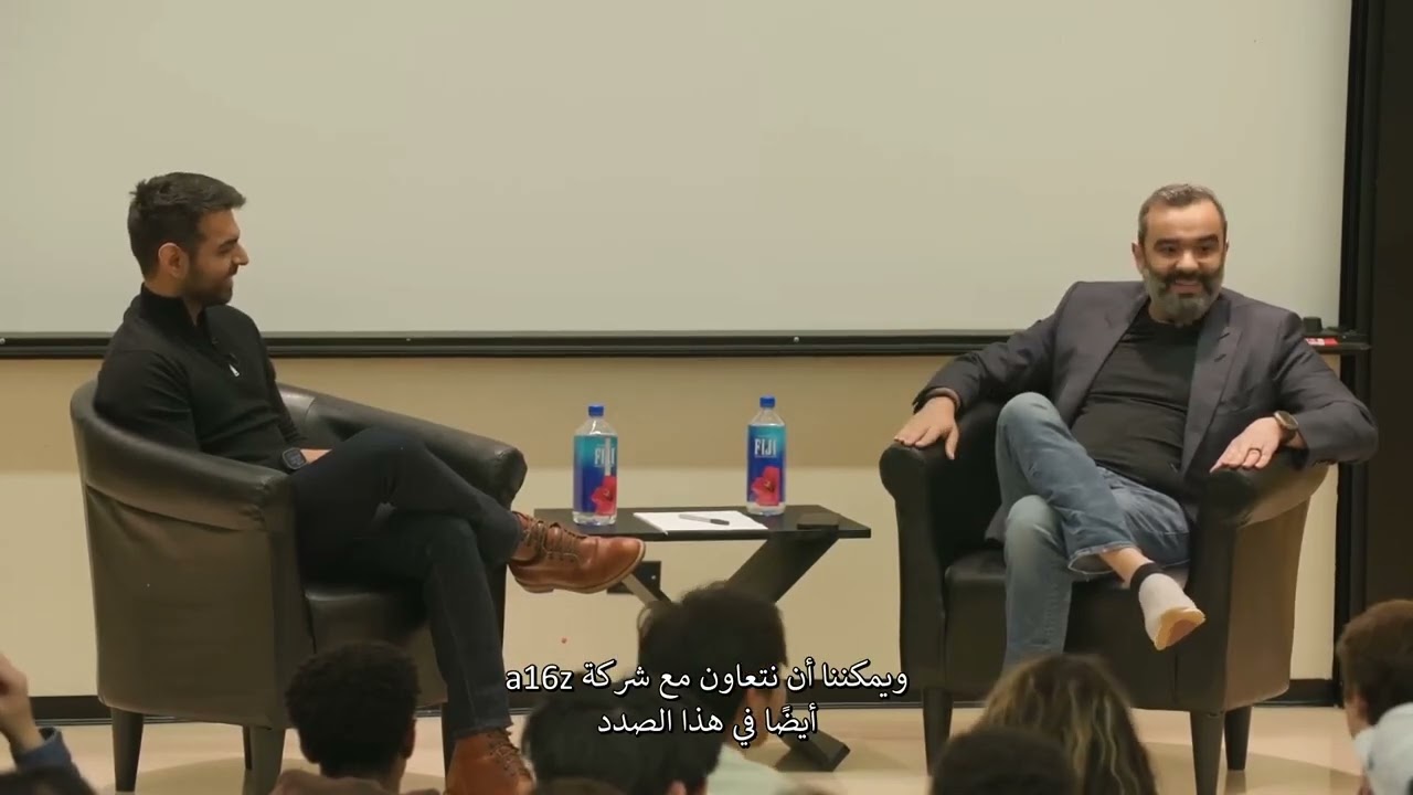 لقاء معالي المهندس عبدالله السواحة في جامعة ستانفورد | مترجم للعربية