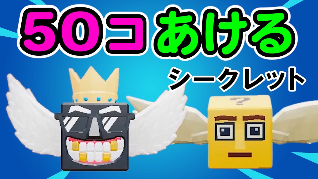 ラッキーロットあけまくる【ブレインロット】