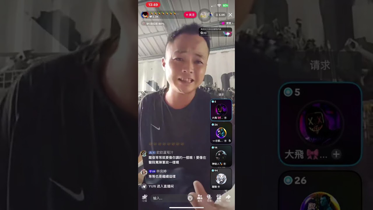 鳳梨🍍 2025年6月17日 星期二 13:37