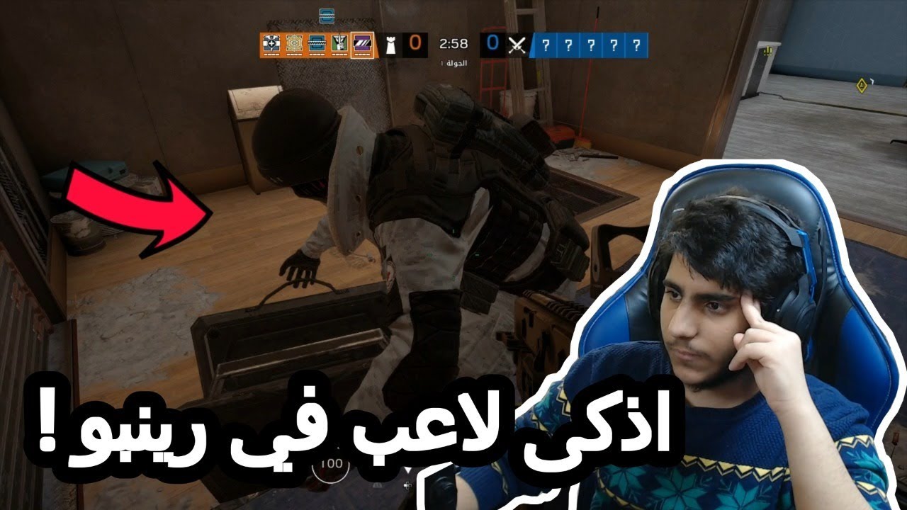 رينبو 6 سيج : إيلا الاسطوريه ! 💚