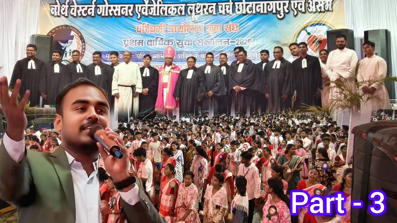 पादरी निलेश मिंज द्वारा आशीष प्रवचन( पथलगांव पेरिस ) //02/10/2025//( PART - 03)