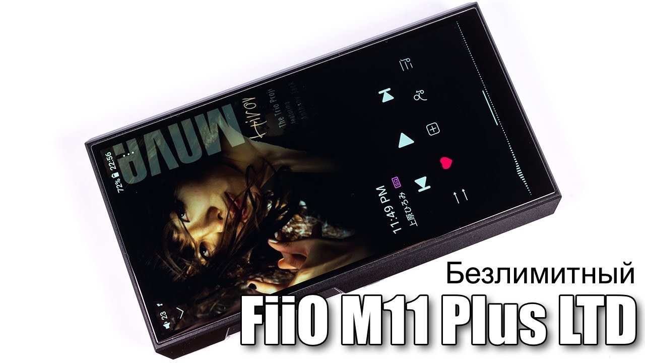 Обзор Android плеера FiiO M11 Plus LTD