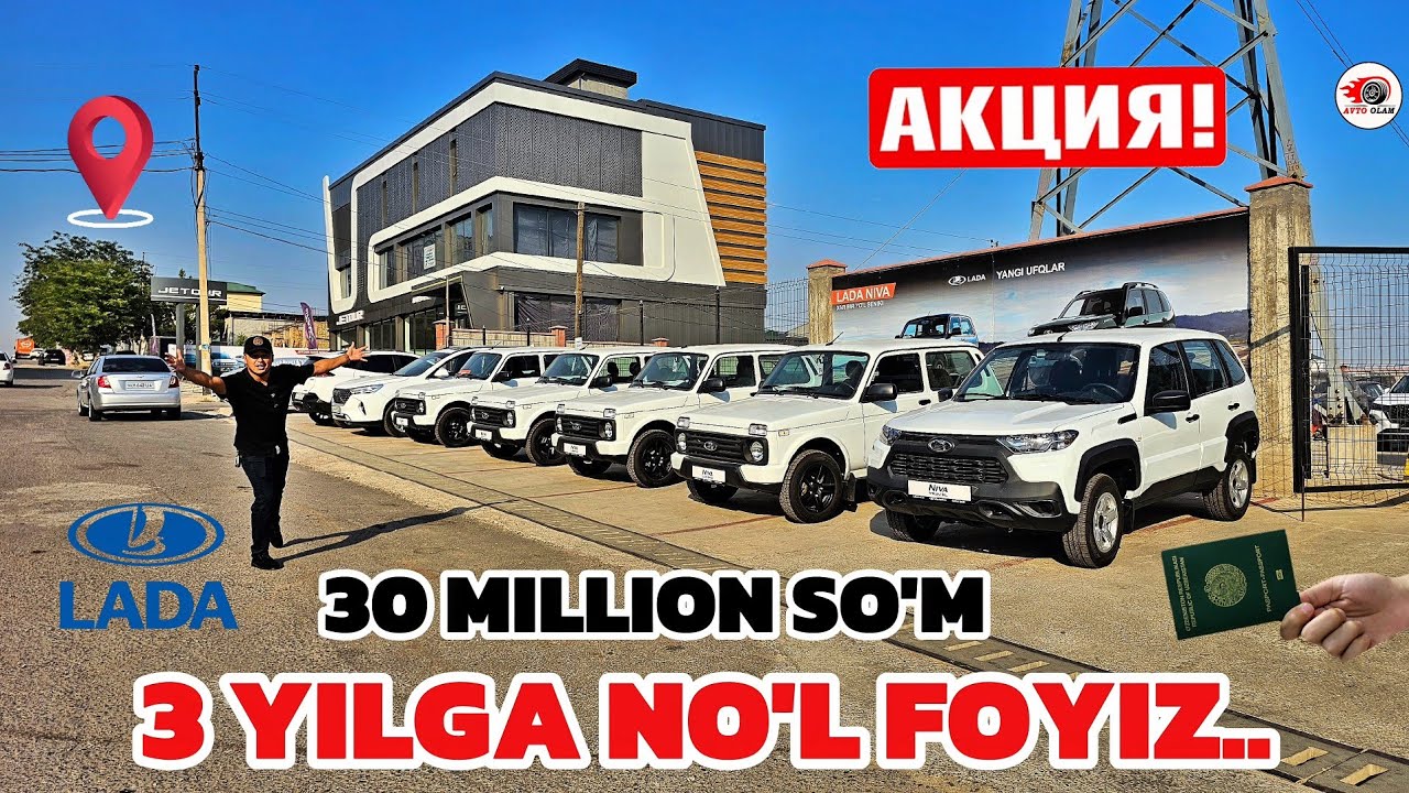 ЯНГИ КАРОР 30 МИЛЛИОН АРЗОНИГА ЛАДА ОЛИНГ..АВТО ОЛАМ 