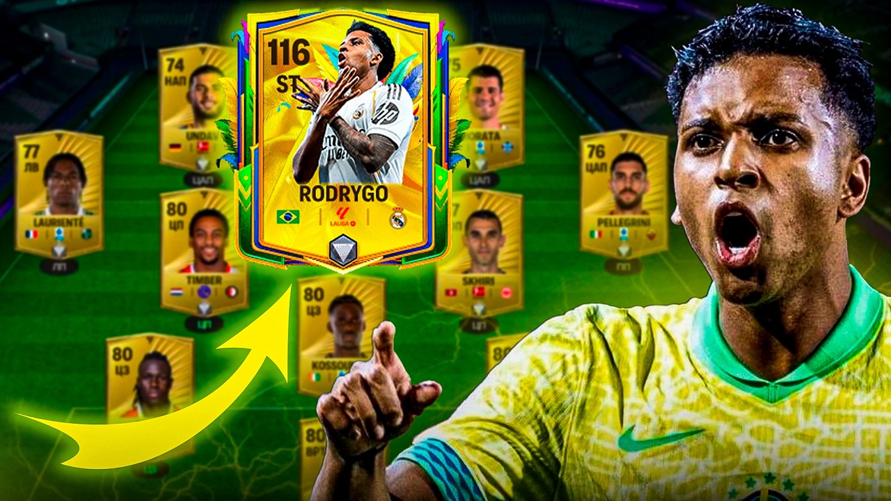 ВОЗВРАЩЕНИЕ РУБРИКИ «ОДИН В ПОЛЕ ВОИН» | РОДРИГО 116 | FC MOBILE