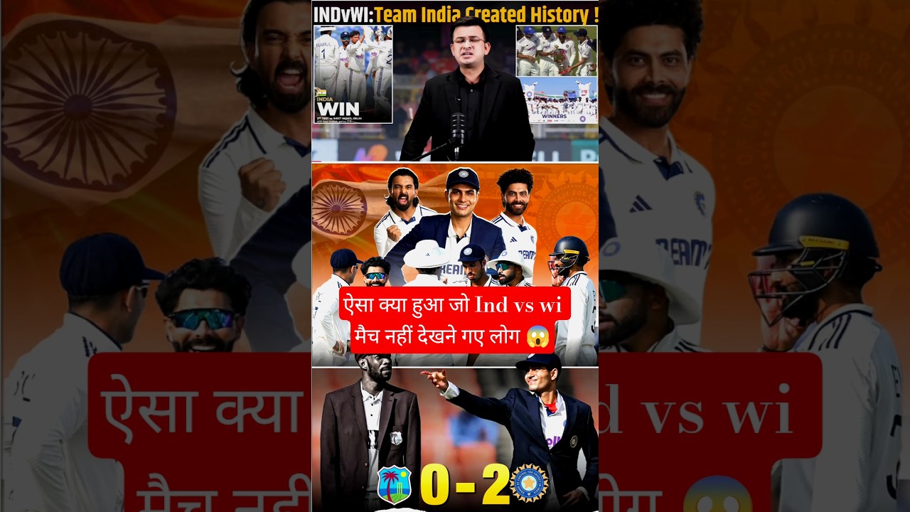 India Won the ind vs wi test series #latestnews #cricket #indvswi