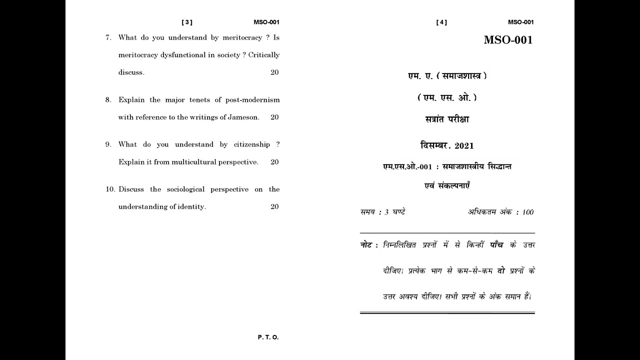 MSO - 001 December 2021 Question Paper