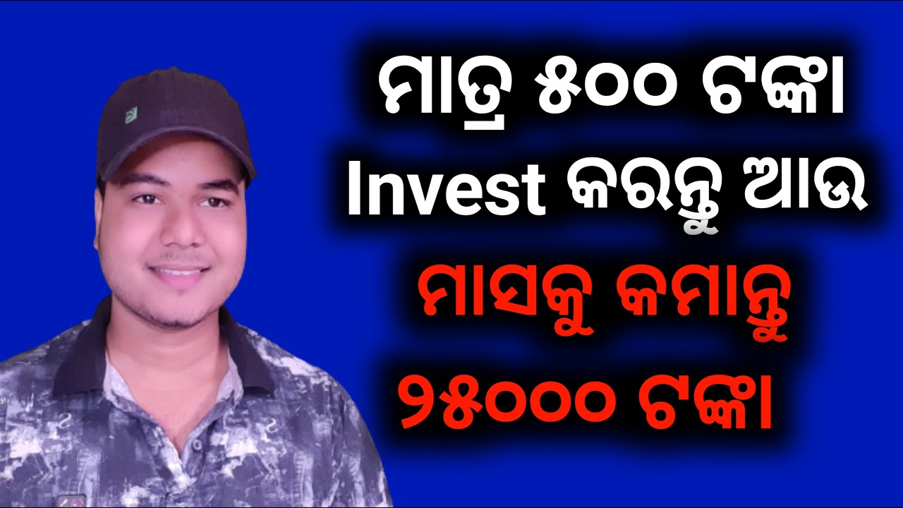 Creative business idea odia [2021] | Odia Business Academy