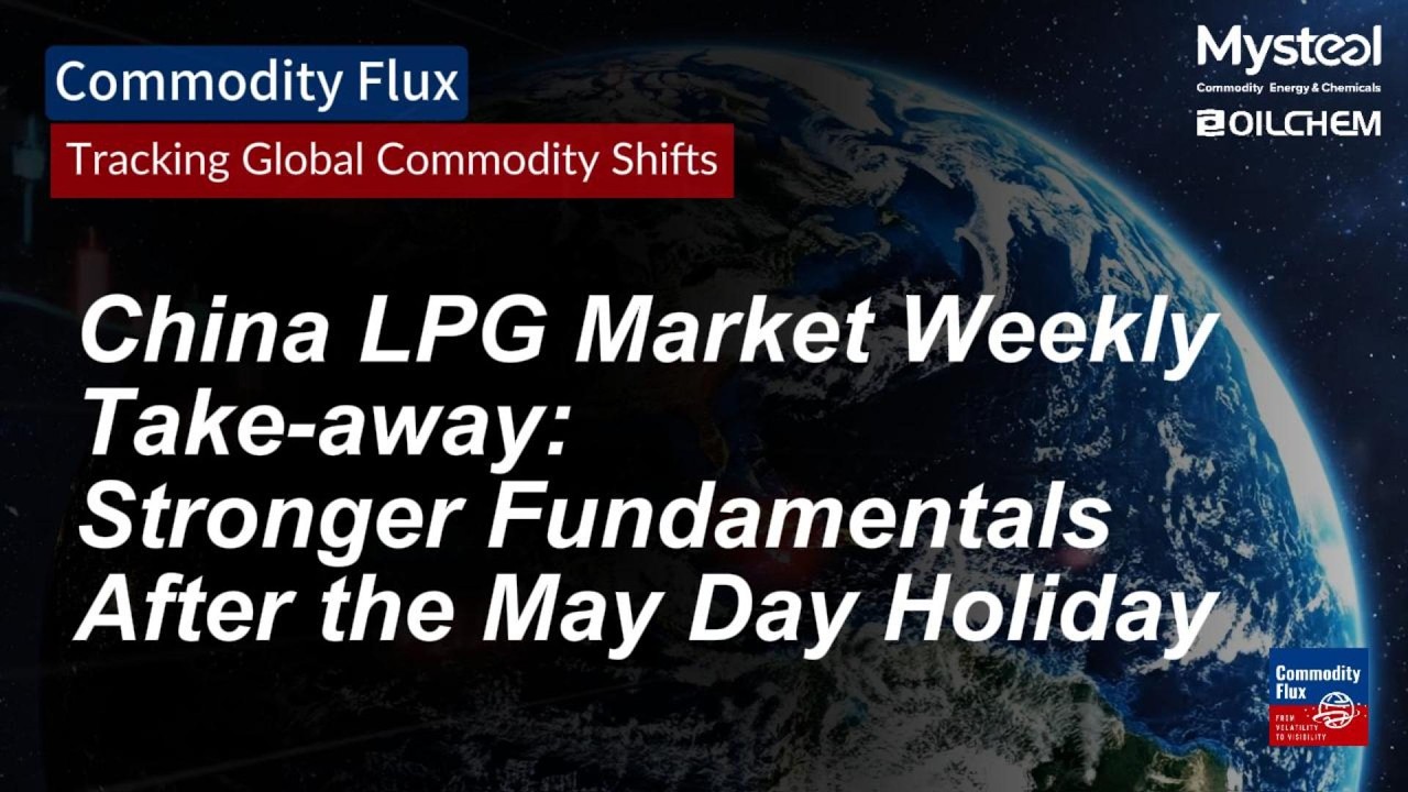 China LPG Market Weekly Take-away: Stronger Fundamentals After the May Day Holiday