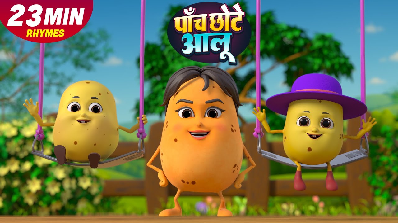 Paanch Mote Aloo | पाँच मोटे आलू | Hindi Nursery Rhymes + More Hindi Rhymes 21 Min | Kids Masti Tv