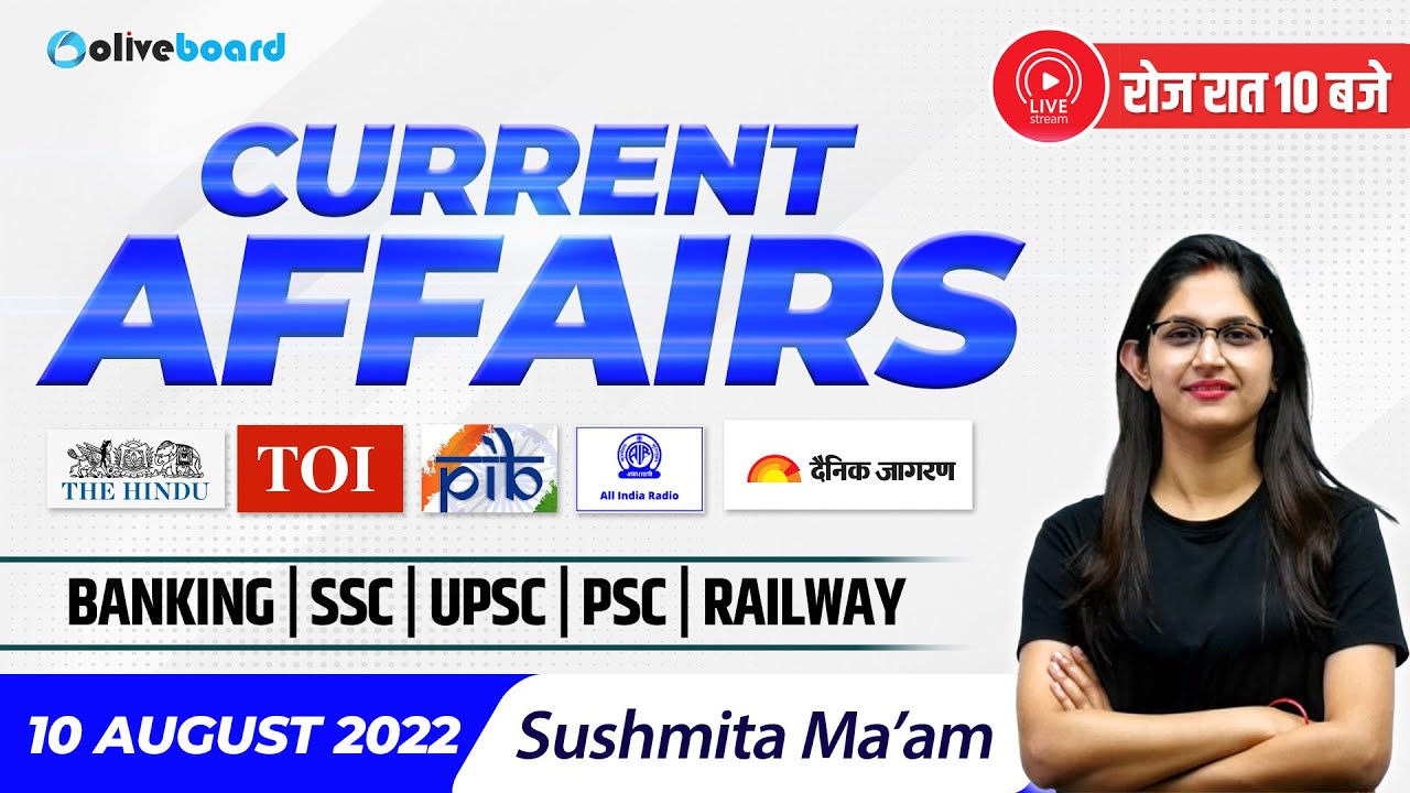 Current Affairs Today | 10 Aug Current Affairs 2022 | Banking | SSC | UPSC | Railway |Sushmita Ma'am