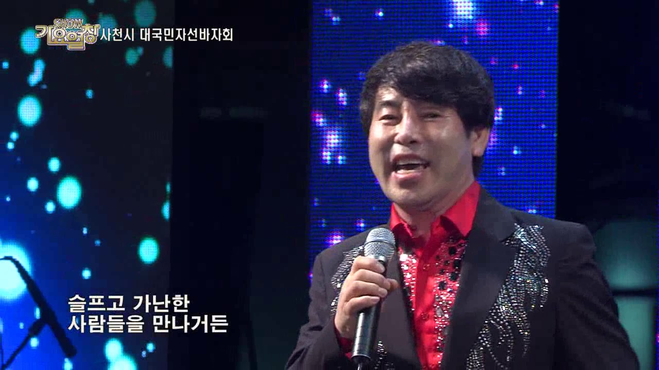 김홍 바람부는세상