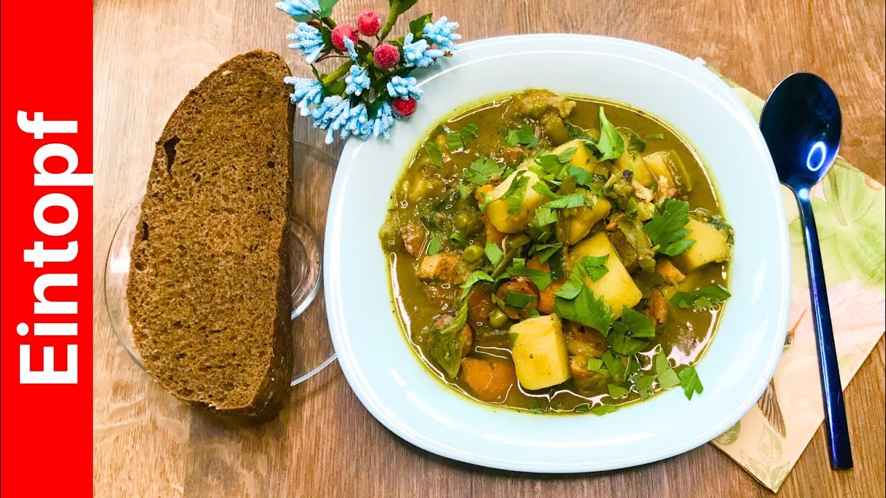 Айнтопф Пихельштайнер 🥣 (рагу Бисмарка) - густой, ароматный и очень вкусный суп