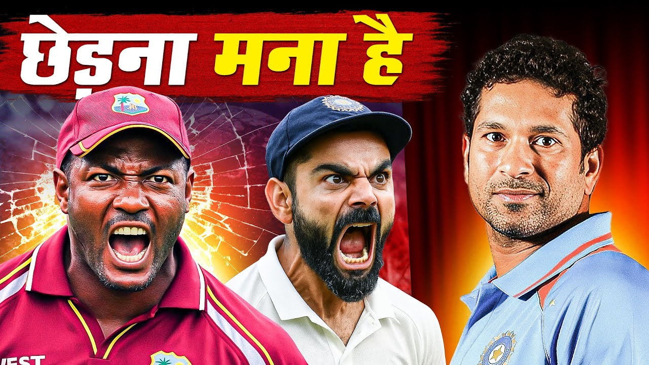 Never Sledge These Cricketers 🔥 Biggest Sledging Punishments Ever