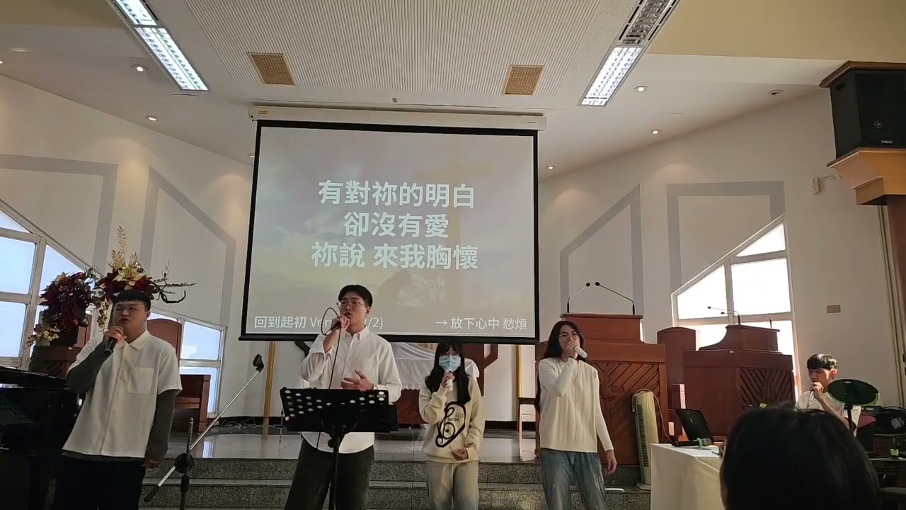20260104 敬拜讚美 第二組
