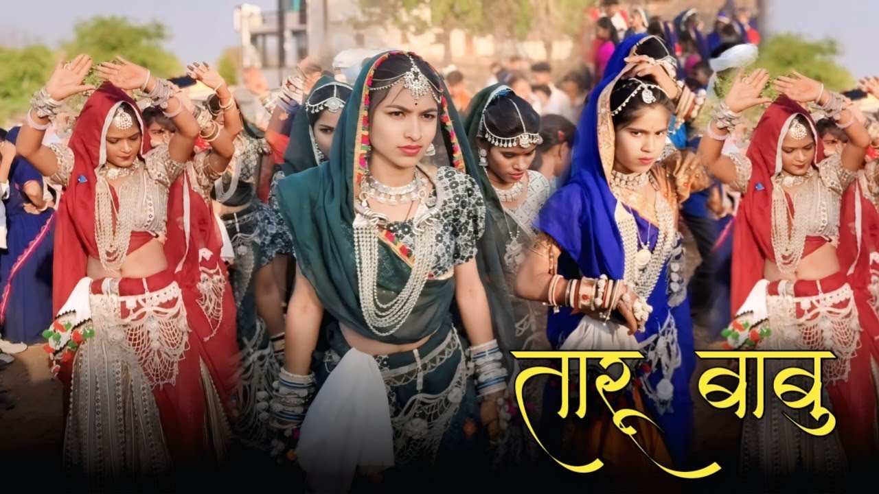 ‼️ तारु बाबू ll Aadivasi sadi dance video ❤️ ll लोडनी की फैमस लड़किया डांस विडियो  #आदिवासी #dance 