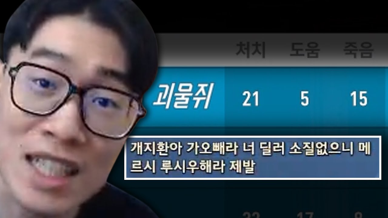 오버워치 재활훈련