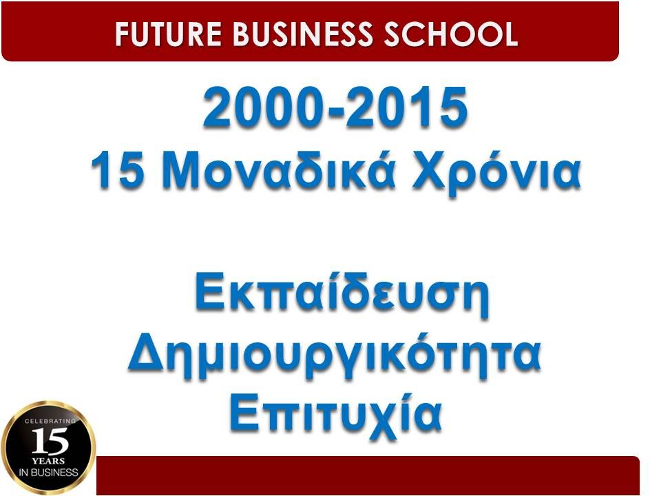FUTURE BUSINESS SCHOOL